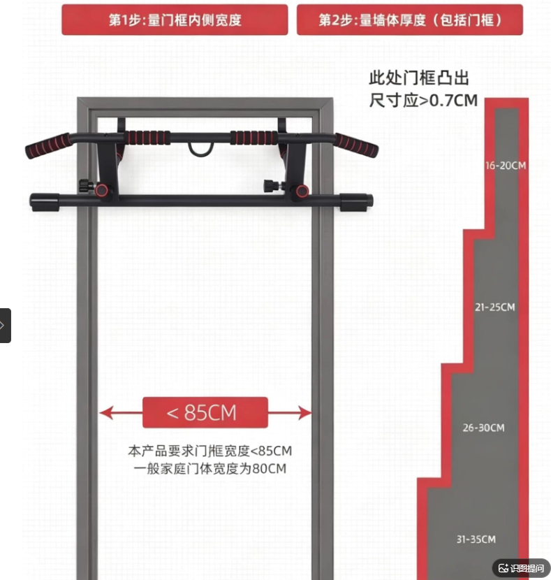 Doorway Pull up Bar Chin up Di - Door Pull Up Bar No Screw ulasan dan harga